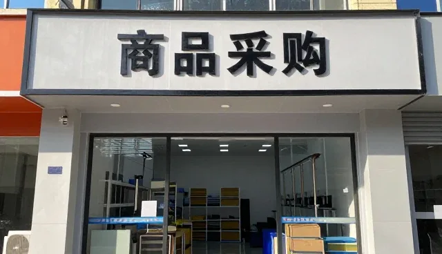 湖北芳亭兰晟商贸有限公司打造电商代运营应用案例